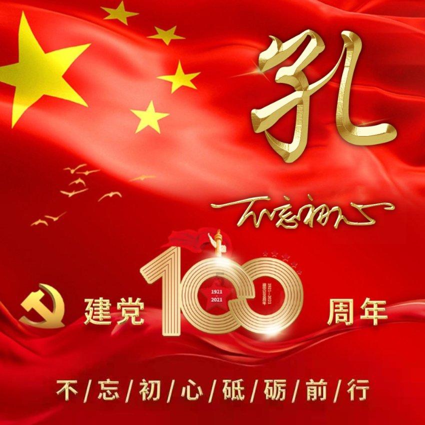 惊悚的万圣节拼图