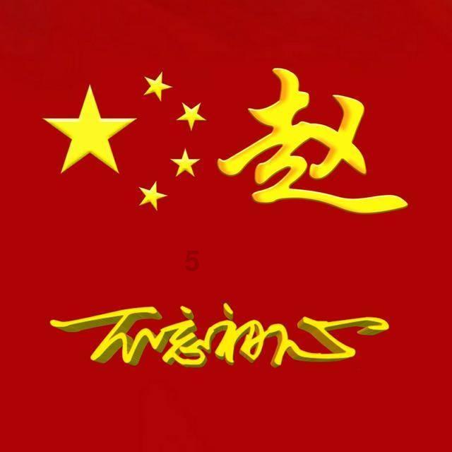 尽在