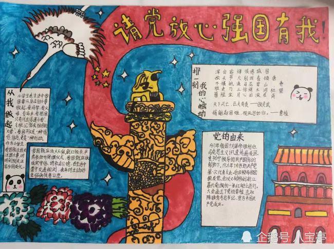 省十四届人大二次会议主席团举行第一次会议 徐麟主持